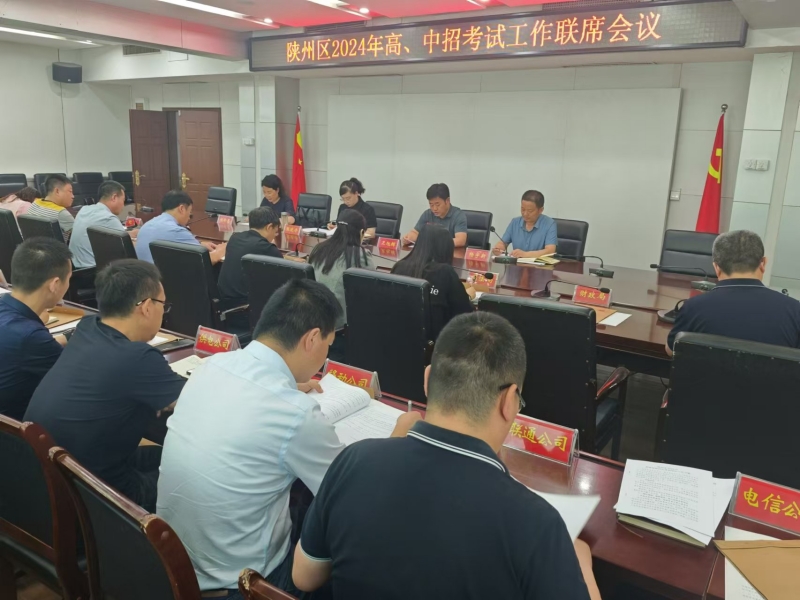 微信图片_20240528154634.jpg