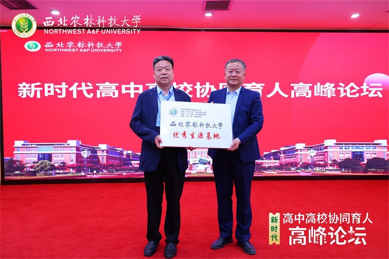 微信图片_202404280929401_proc.jpg
