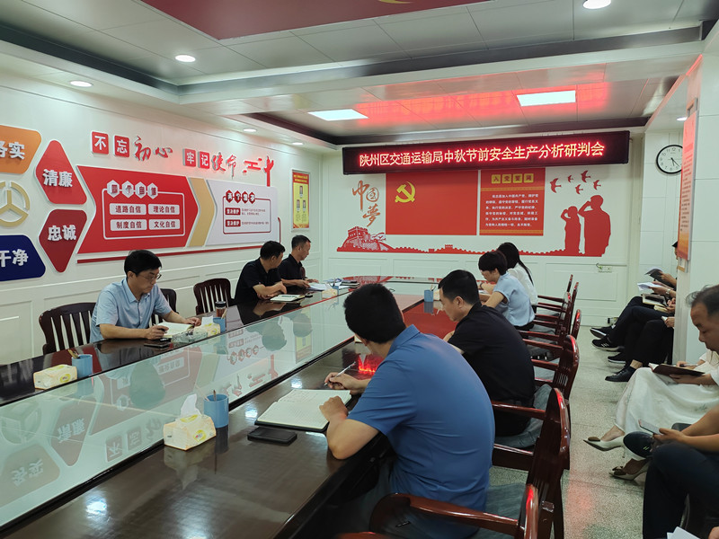 微信图片_20240912193014_副本.jpg