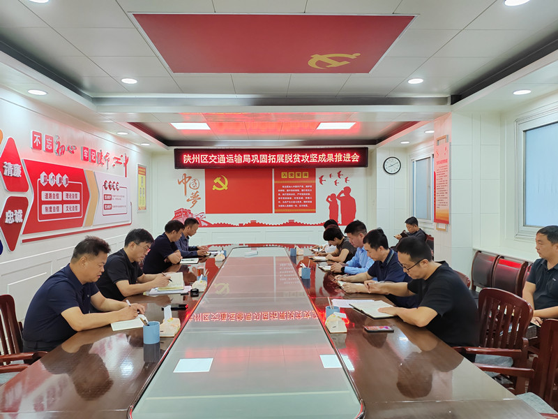 微信图片_20240929101652_副本.jpg
