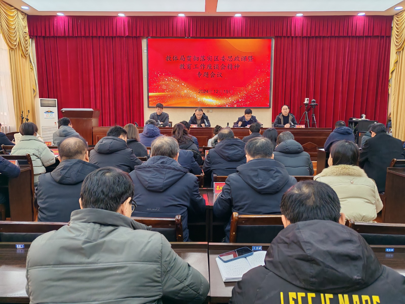 微信图片_20241219172631.jpg