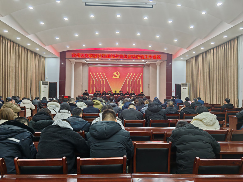 微信图片_20250124152838_副本.jpg