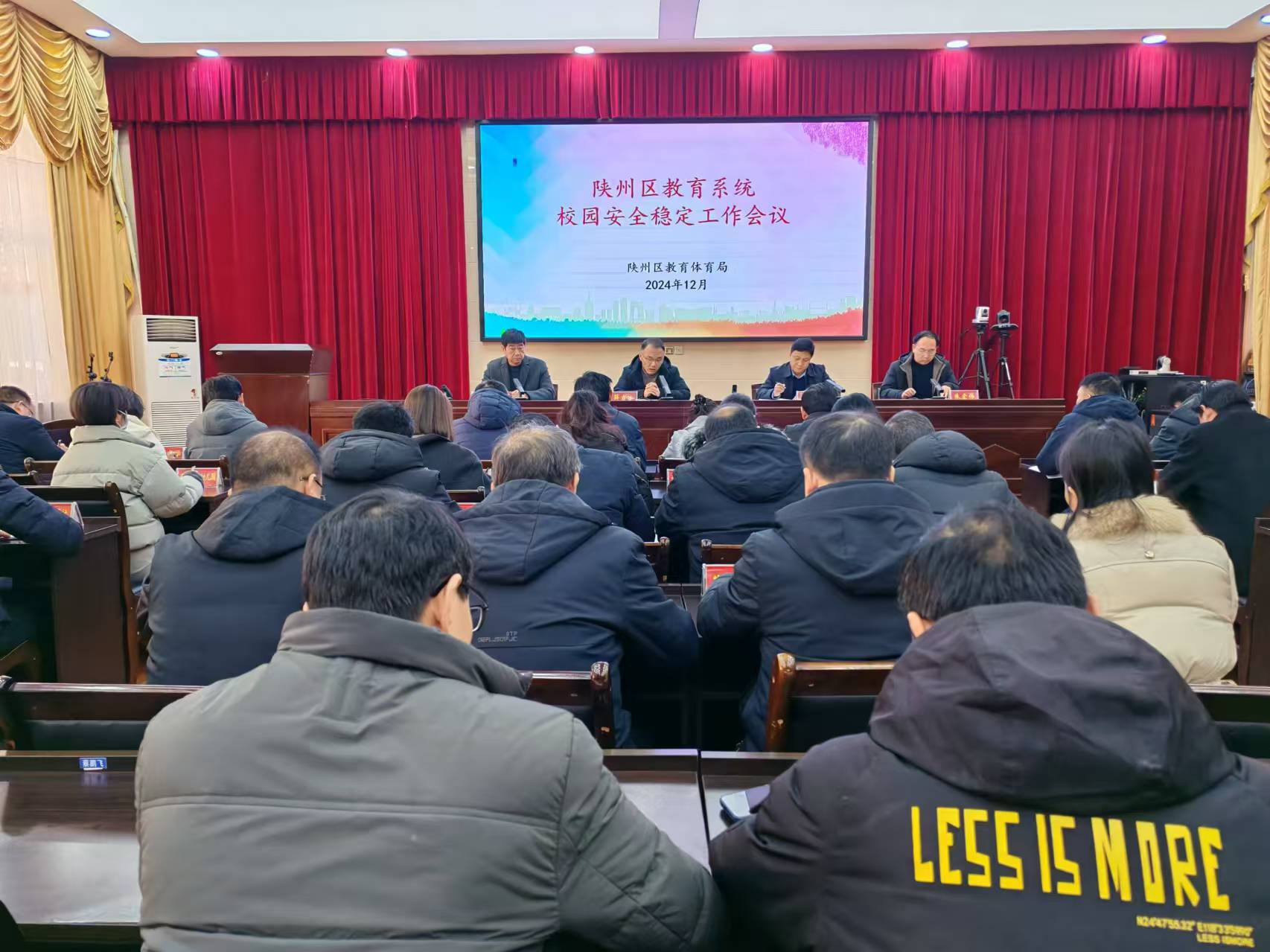 微信图片_20241220170912.jpg