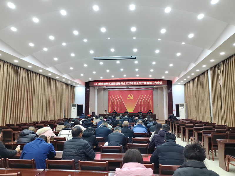微信图片_20250109111045_副本.jpg