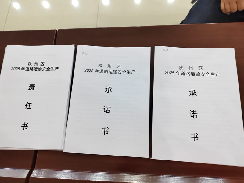 微信图片_20250109111022_副本.jpg