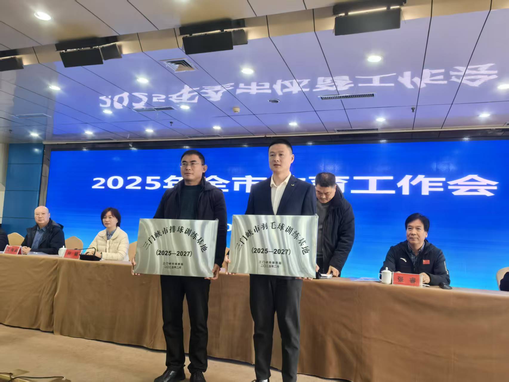 微信图片_20250306172732.jpg