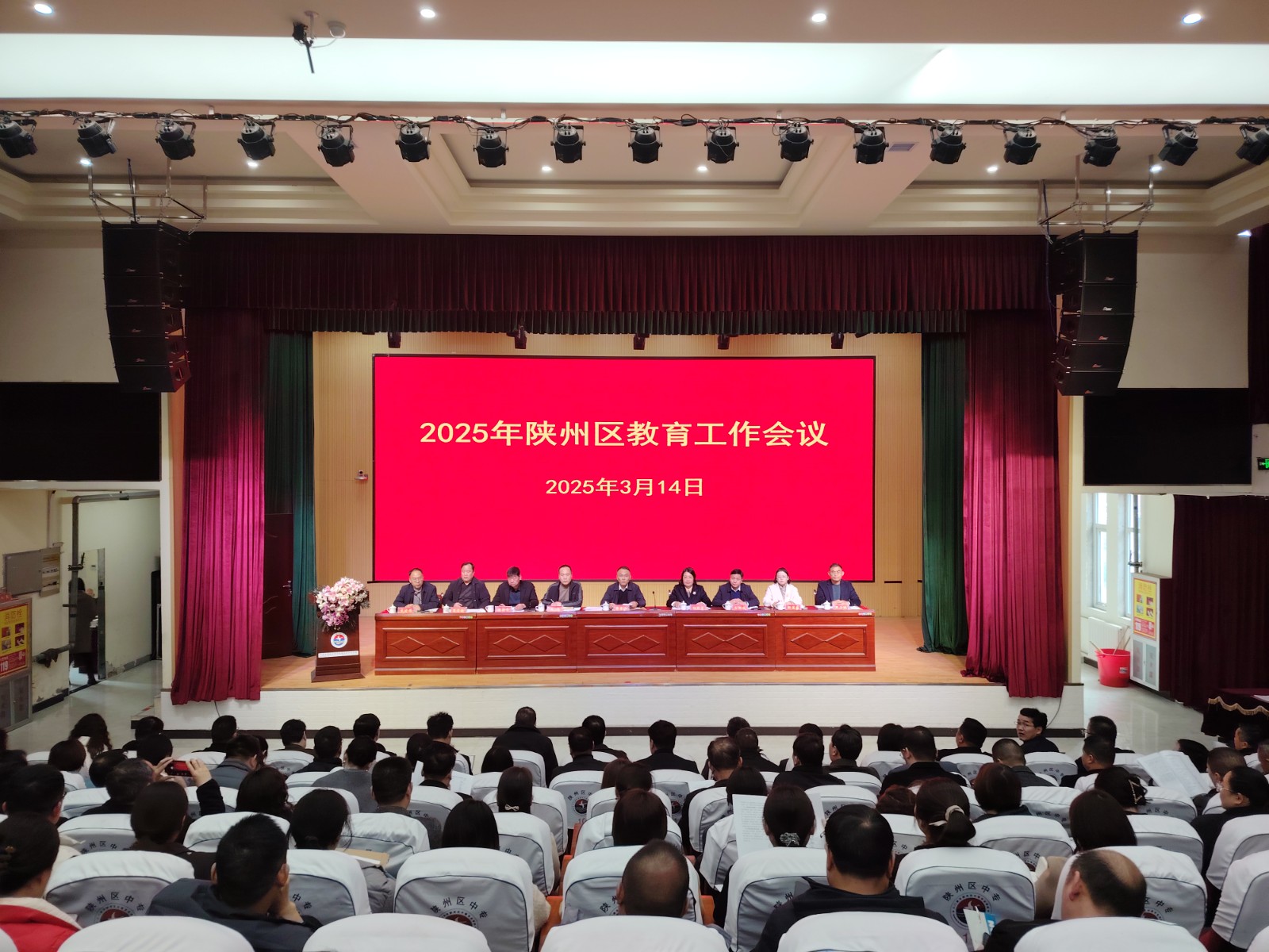 微信图片_20250314172535.jpg