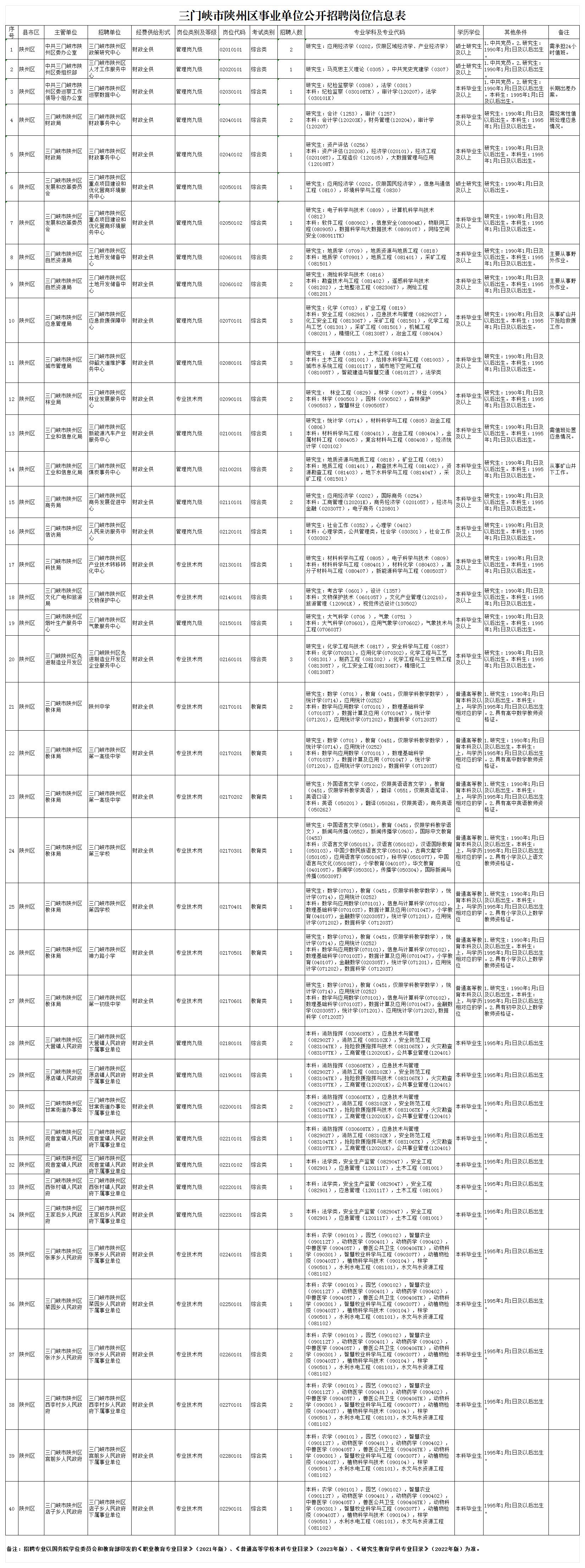 CqDI22gsbpGABX_HAACcAMSLUX0271_Sheet1.jpg