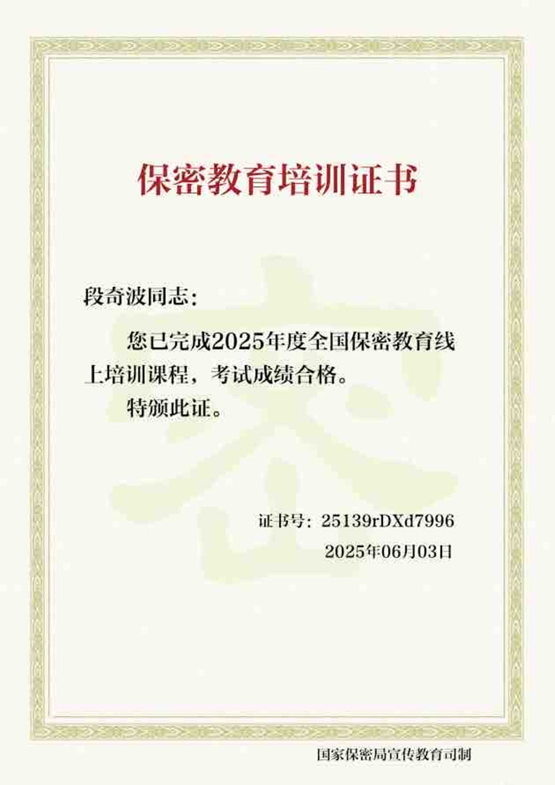微信图片_20250603160058_副本.jpg