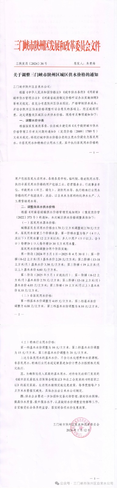 微信图片_20250509100442.jpg
