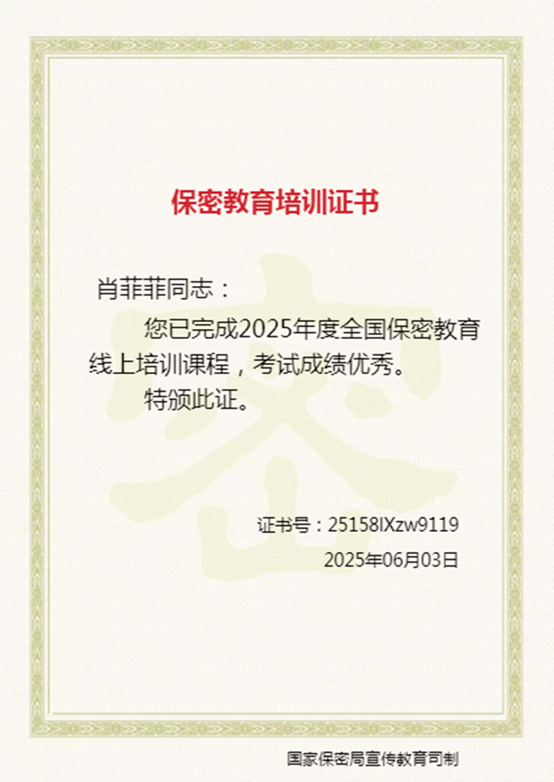 微信图片_20250603160053_副本.png