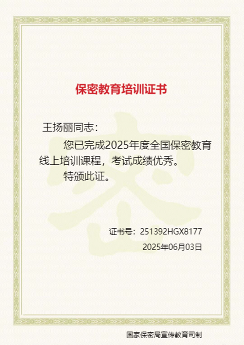 微信图片_20250603160637_副本.png