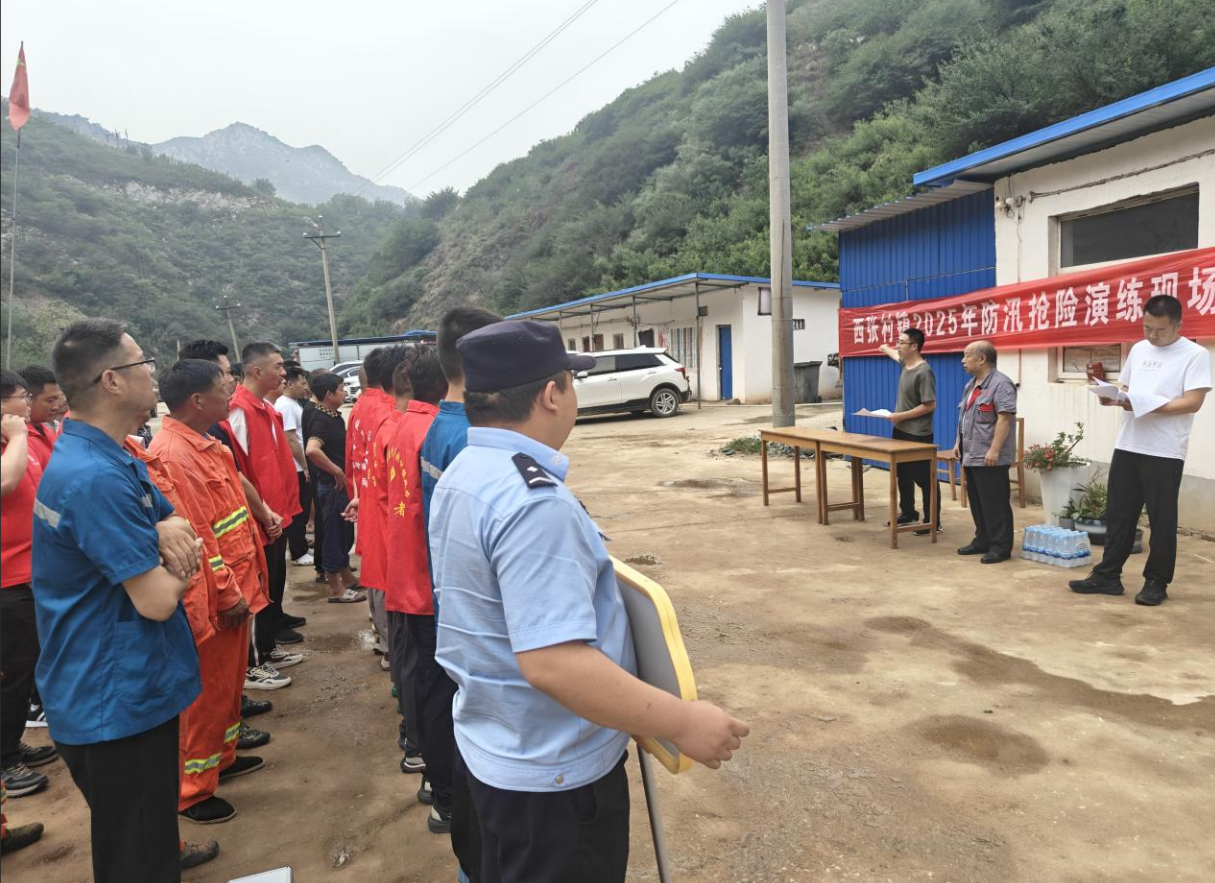 wechat_2025-08-05_094446_448.png