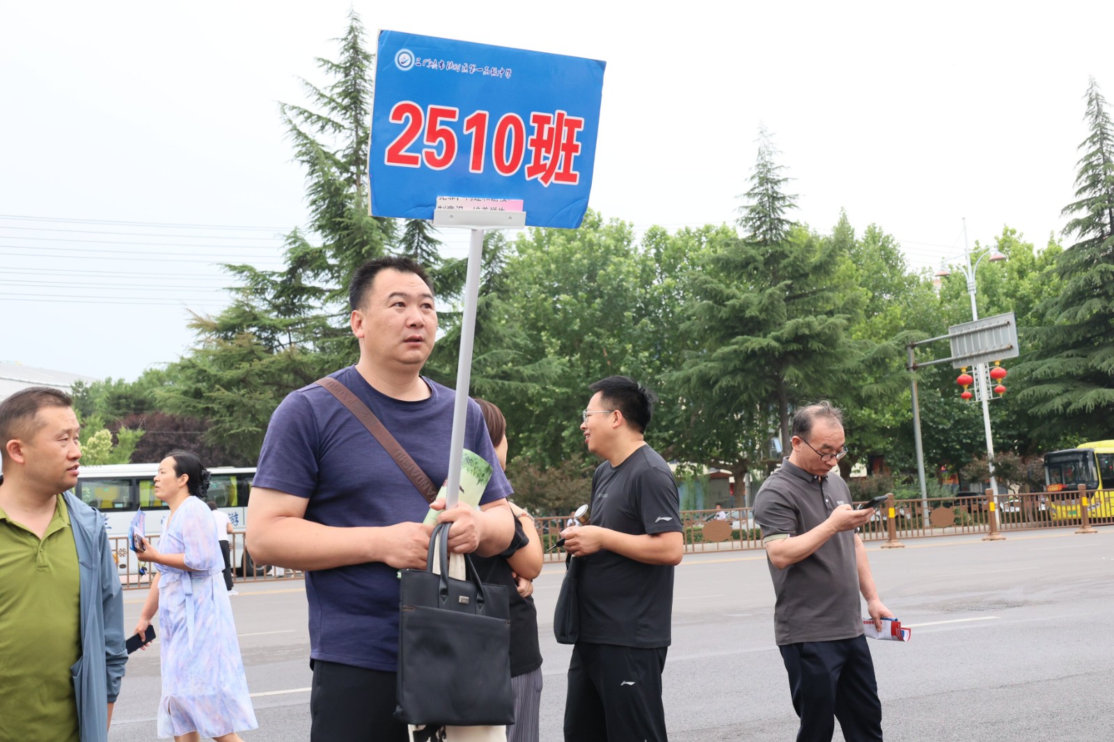 爱心送考_proc.jpg