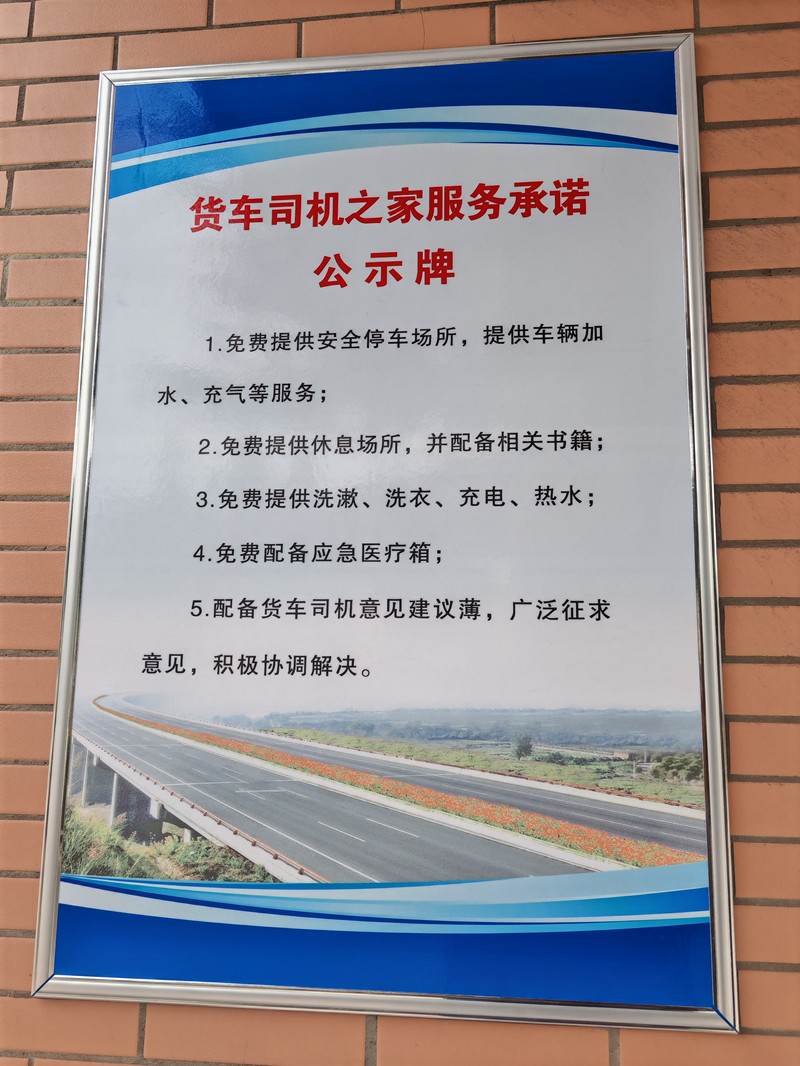 微信图片_20250609153240_副本.jpg