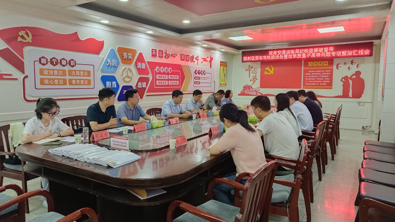 微信图片_20250807173558_副本.jpg