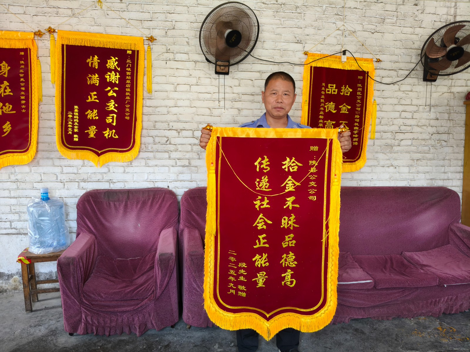 微信图片_20250908110809_107_36.jpg
