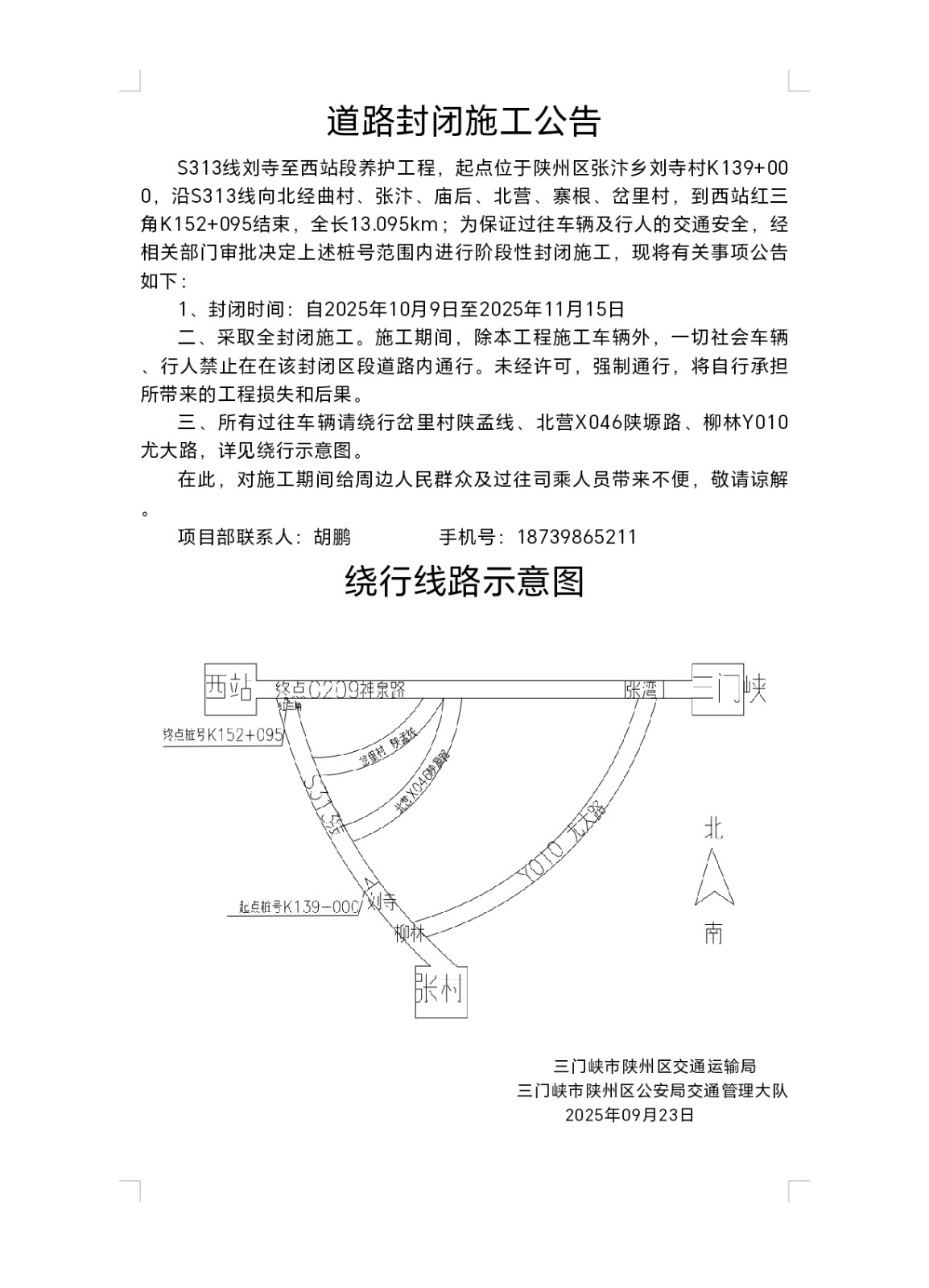 微信图片_20251009084347_217_38.jpg