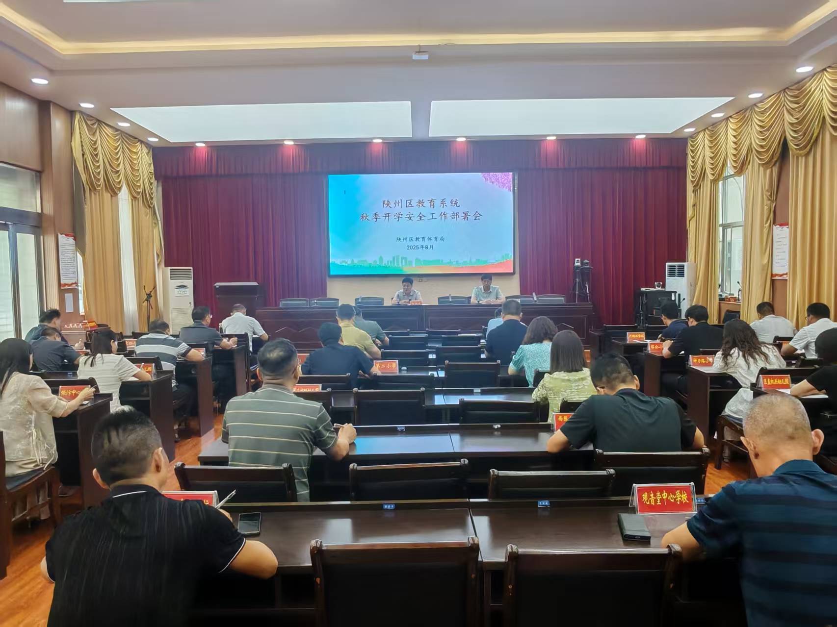 微信图片_20250825193242_11_44.jpg