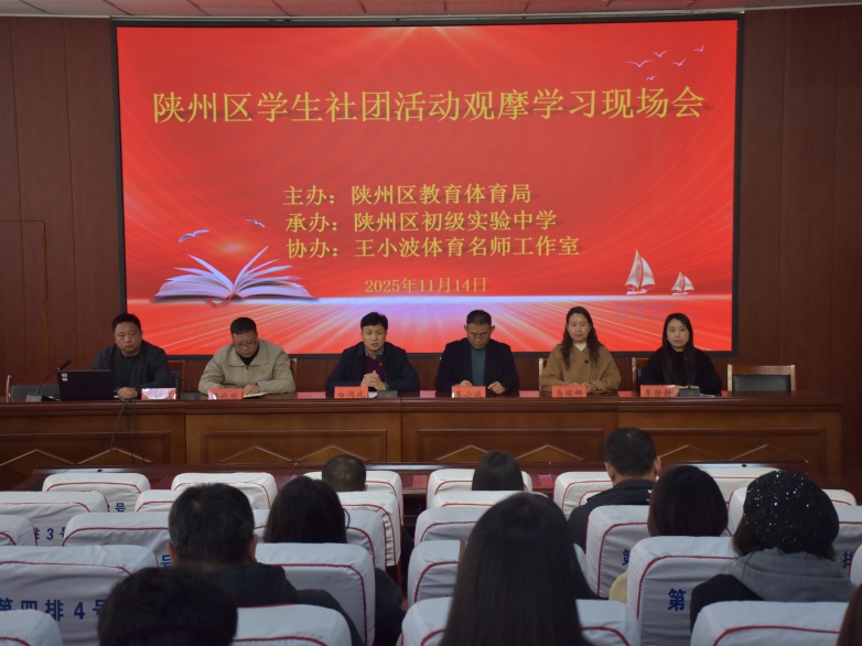 2025.11.14实验中学社团活动1.JPG