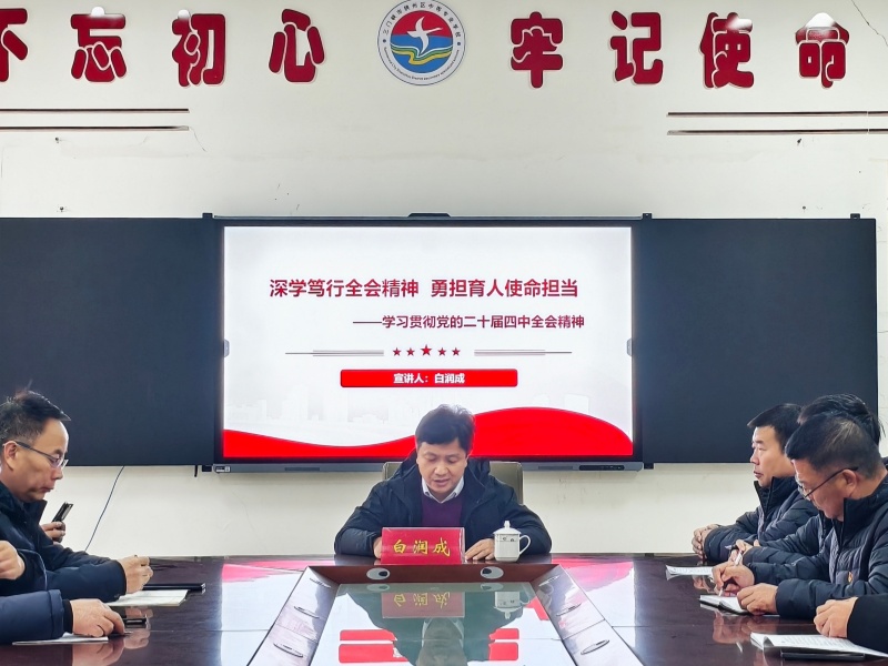 2025.12.12白局中专宣讲_副本.jpg