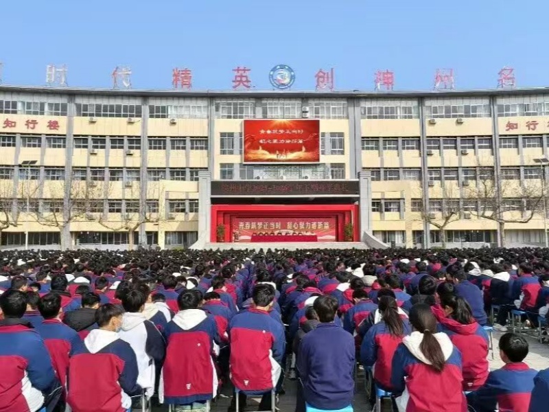 2026.3.10陕州中学1_副本.jpg