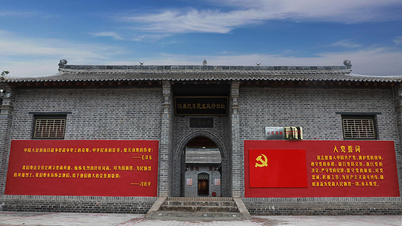 陕县抗日民主政府王彦旧址.jpg