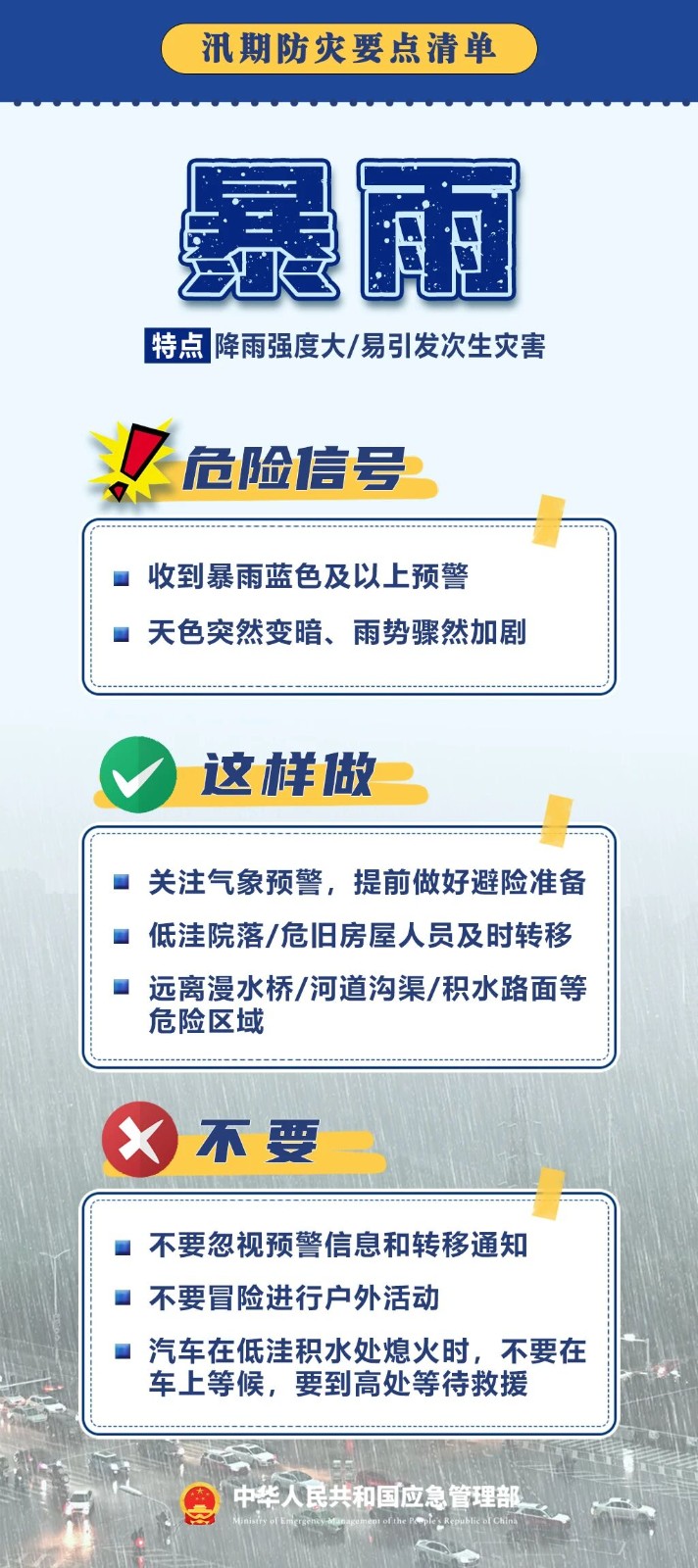 微信图片_2026-07-16_090742_843.jpg