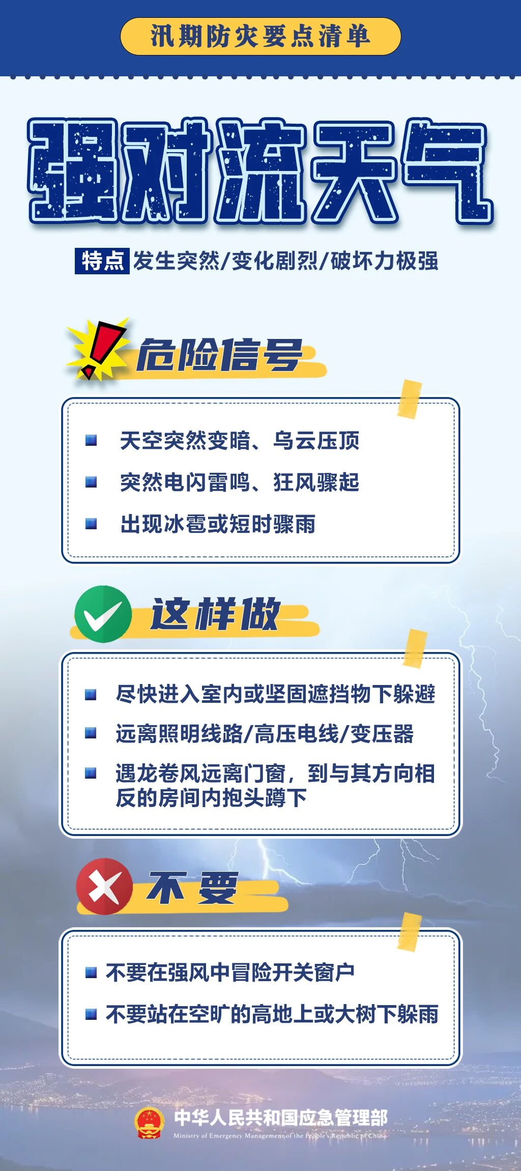 微信图片_2026-07-16_090806_762.jpg