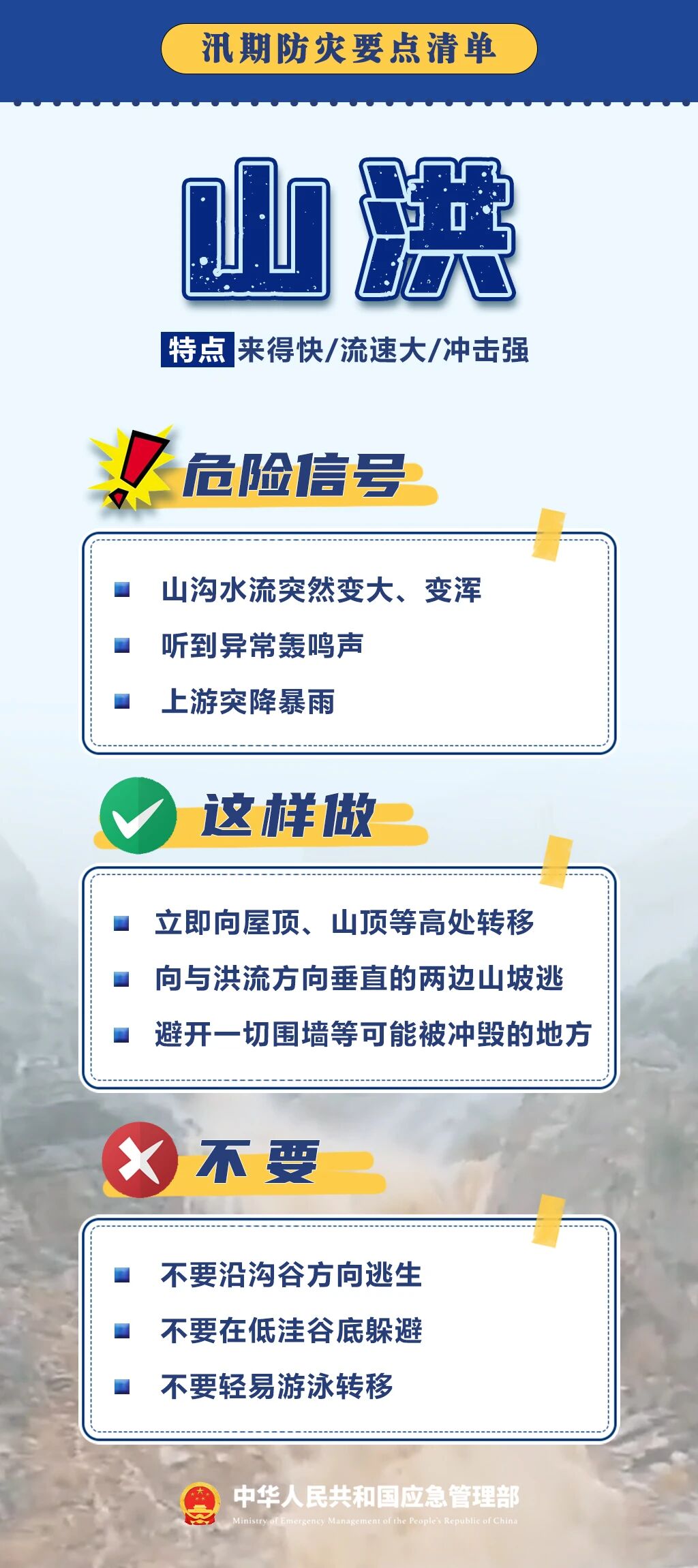 微信图片_2026-07-16_090814_107.jpg
