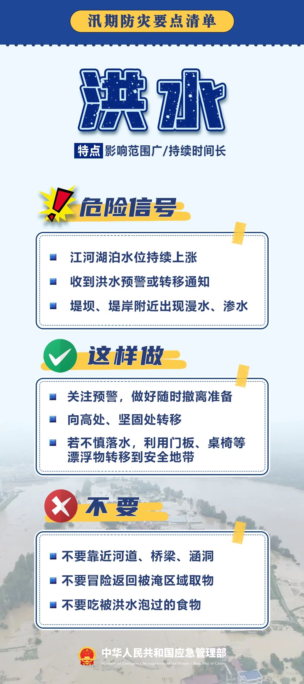 微信图片_2026-07-16_090822_754.jpg