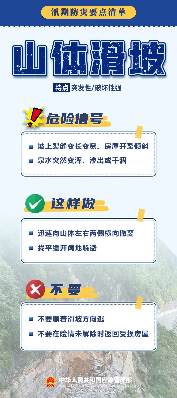 微信图片_2026-07-16_090829_723.jpg