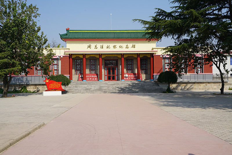 周总理视察纪念馆.jpg