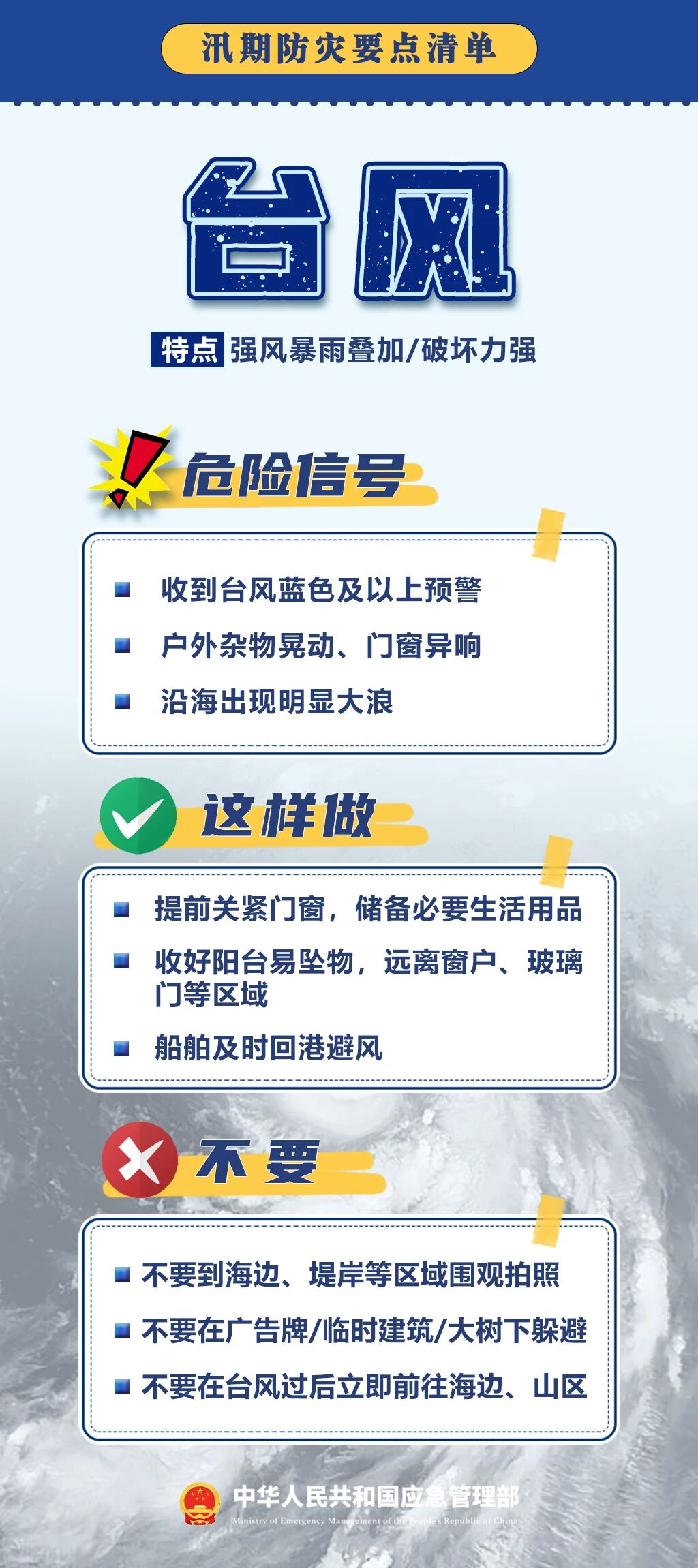 微信图片_2026-07-16_090802_658.jpg