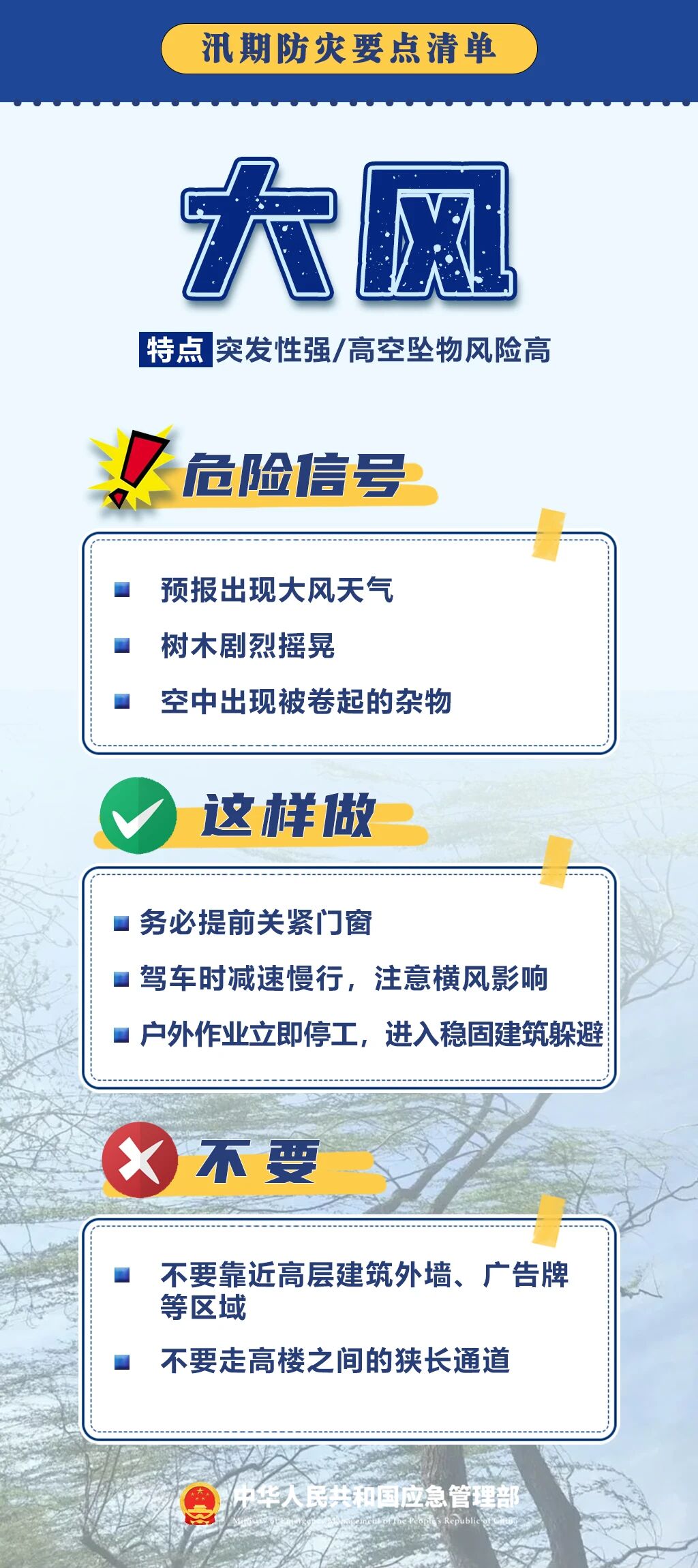 微信图片_2026-07-16_090810_411.jpg