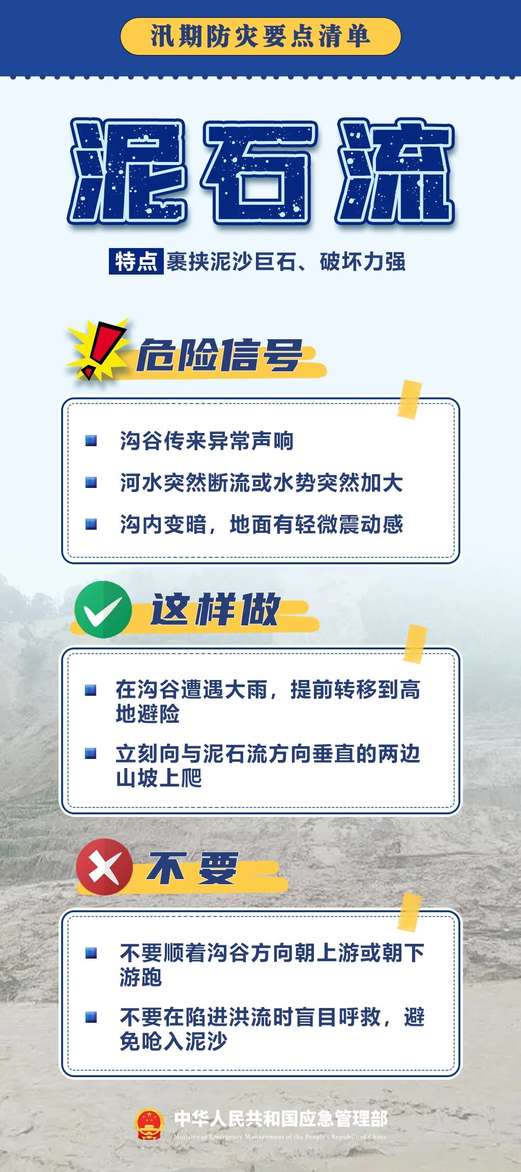 微信图片_2026-07-16_090818_363.jpg
