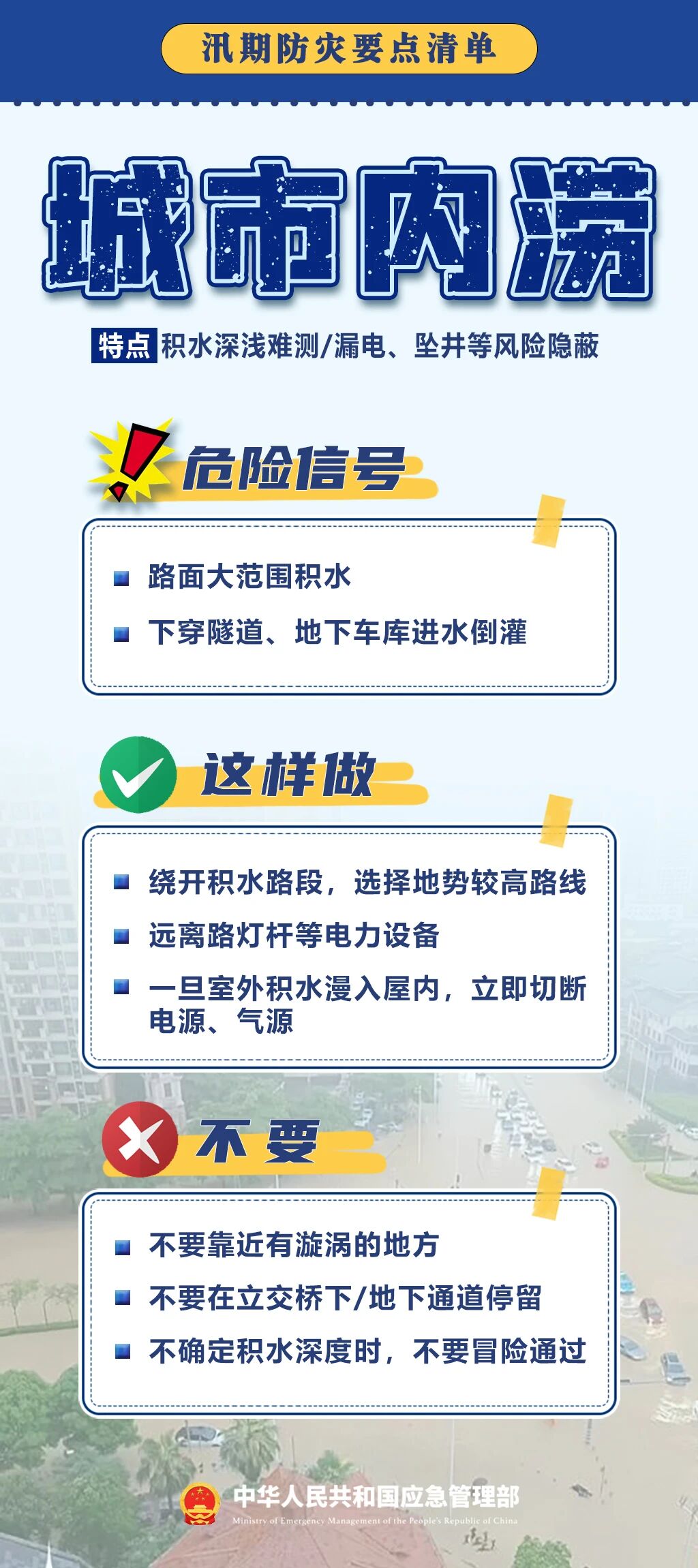 微信图片_2026-07-16_090826_139.jpg