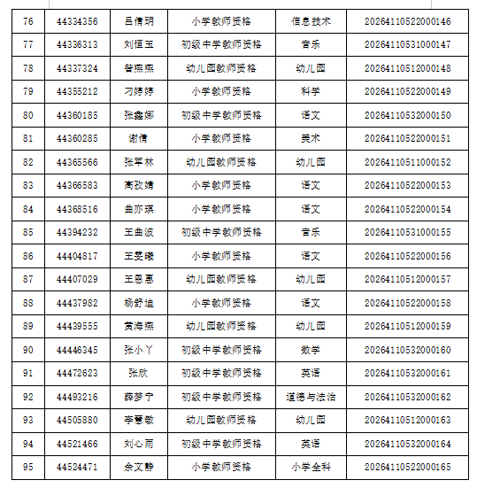 _cgi-bin_mmwebwx-bin_webwxgetmsgimg__&MsgID=8382727888251178933&skey=@crypt_3883e3a3_9feaabfdb89dc7d00353b28ea874ccfc&mmweb_appid=wx_webfilehelper.jpg