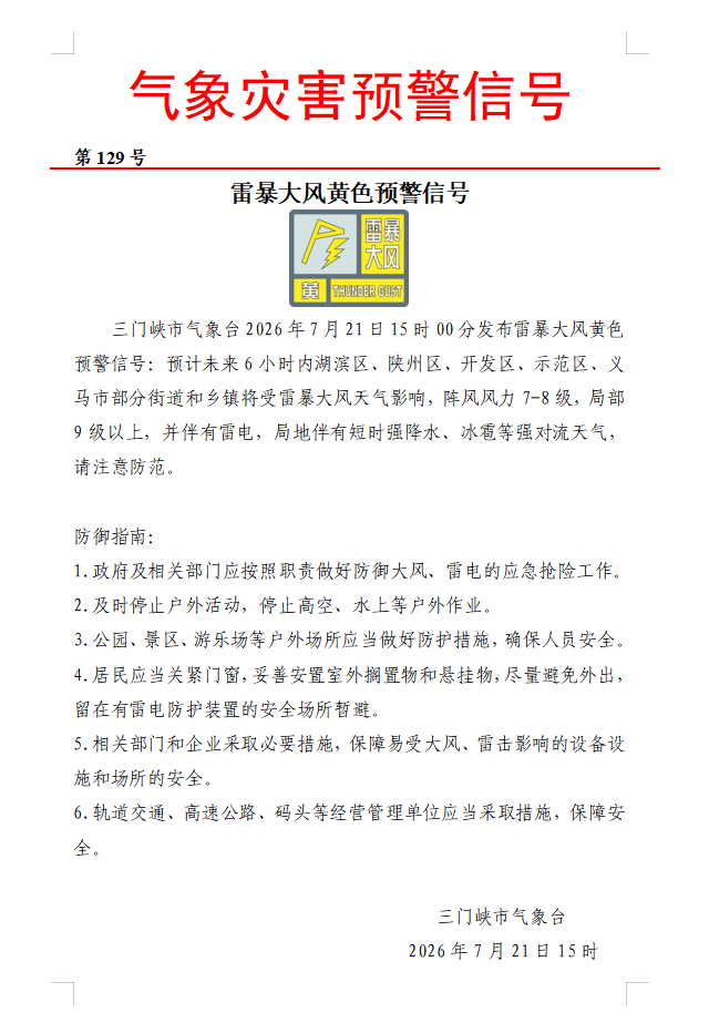 4e84bd5819cfa15288a29b3c5ca1b655.png